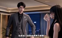 【假装在月亮心口撒个娇第五季】140集短剧免费全集赏播