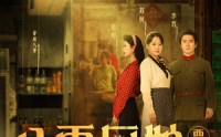 【八零厨娘＆八零厨娘要翻身】60集短剧高清流畅在线看
