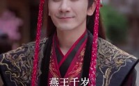 【开局遭构陷，燕王掌乾坤】109集短剧免费在线播放全集