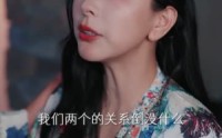 【含辛十八载，我的婆家全是假的】58集高清短剧在线免费看