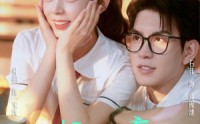 【橘子糖甜吻】85集在线短剧免费畅看