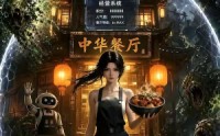 【我在末日，开餐厅爆火了第二季】75集末日短剧免费全集瞅