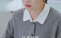 【披荆斩棘冯小姐她要做影后】32集短剧全集在线，高清画质畅享剧情