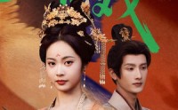 【兽戏】91集短剧完整版免费观看