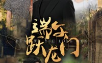 【金榜题名时】61集短剧完整版在线观看不卡顿