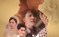 【天下渣男不是一般黑】42集完整版短剧在线观看不卡顿