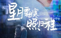 【为何松开我的手】60集短剧免费观看，精彩剧情不容错过