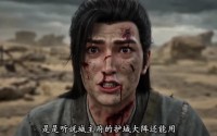 【师父送我去寻爹】44集短剧在线高清赏阅