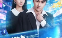 【都市开局新手礼包两个亿】76集短剧免费全集随心看
