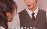 【亲吻南枝】123集短剧全集在线观看，手机电脑都能看