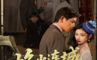 【烽火连城与君书】80集全集短剧高清流畅在线看