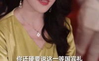 【神君之上】99集高清短剧全集在线流畅观看