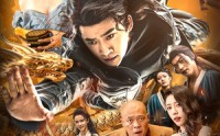 【缉龙】88集短剧高清在线观看，剧情扣人心弦