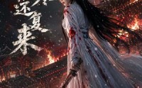【千金散尽还复来】76集短剧免费全集在线速看