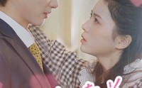 【报告凌总，夫人发现你马甲了】80集短剧免费全集，一键直达观看