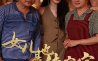 【女儿也是传家宝】60集家庭伦理短剧全集在线观看