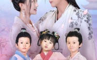 【太子住手三个都是你的崽】80集高清短剧全集在线流畅观看