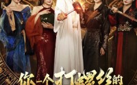 【你一个打螺丝的怎么打出神器了】78集短剧高清在线，支持多设备播放