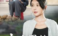 【落难千金】72集高清短剧，全集在线任意看