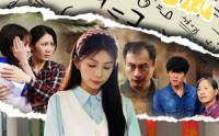 【寒门贵女山沟沟飞出金凤凰】60集全集短剧，在线观看无需付费