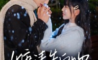 【糖渍告白吻】70集全集短剧，在线高清流畅播放