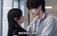 【乖野之下，爱意疯长】111集短剧全集免费观览