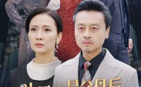 【认回明星父母后，养女悔不当初】60集短剧全集在线播放，流畅体验等你来