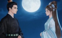 【各怀明月】16集短剧免费在线完整观看