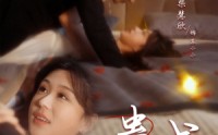 【蛊惑】70集超清短剧在线观看，剧情引人入胜