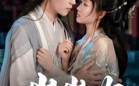 【岁岁欢】61集短剧在线观看，精彩剧情不容错过