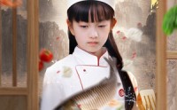 【天降小厨神】70集短剧全集高清MP4在线观看