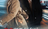 【恶意别救护车后，老公跪求不和离】60集短剧免费全集一网打尽