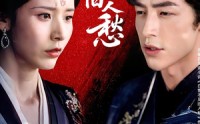 【白雪不惜旧人愁】71集短剧全集在线观看无广告