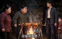 【重生70，我从野洞开始发家】117集短剧免费全集赏映