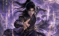 【全职剑仙：游戏降临我独尊】100集短剧全集免费畅快观看