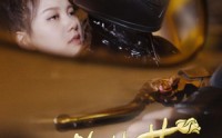【一路生花】60集短剧免费完整版在线观看