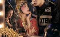 【南烟再叙】90集短剧免费全集直看