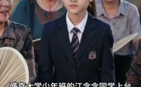 【人间烟火，以你为安】76集短剧免费全集在线赏看