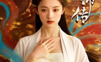 【盘丝洞素锦传】26集完整版短剧在线连播  