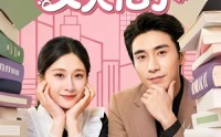 【陆少您的夫人又失忆了】50集短剧全集在线畅看