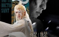 【我是龙王也是医圣】84集短剧免费观看完整版