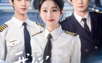 【我心向远航】81集短剧免费在线一口气看完