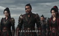 【那妖魔是姜大人】101集短剧免费完整观看