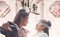 【与君再相逢】70集全集短剧，随时随地在线追