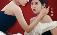 【重生后假千金的100种死法】30集短剧在线观看，精彩剧情不容错过