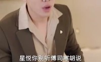 【归来后傅先生宠我上天】80集短剧高清资源在线免费看