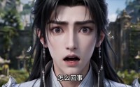 【我靠养废兽封神】47集免费短剧全集畅看