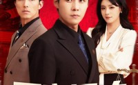 【正义回响】98集短剧全集免费在线观看不收费