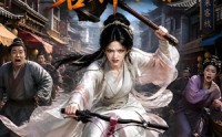【末世归来，寒王妃专治各种不服第一季】141集短剧完整版在线播放
