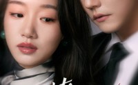 【暗撩】80集短剧全集在线，随时随地想看就看